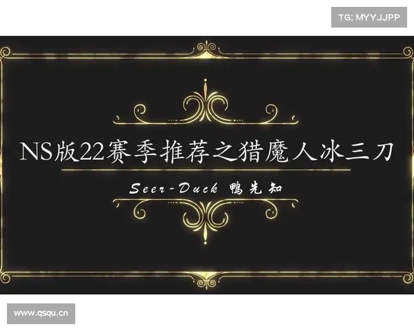 暗影猎魔之夜:之闇 暗影猎魔之夜:之闇