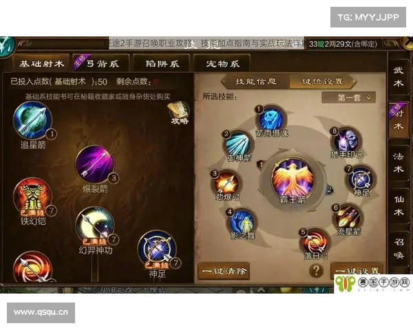 桃花源记手游职业推荐_桃花源记手游八大职业哪个职业好：桃花源记职业指南：解锁你的仙侠之路