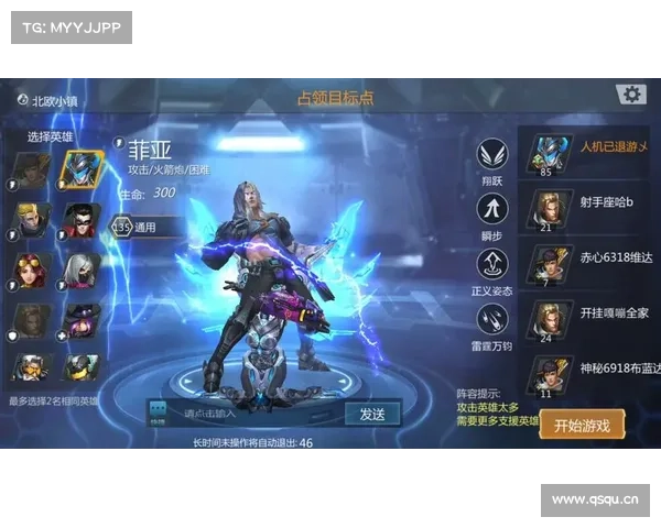 游戏 攻略 英雄枪战