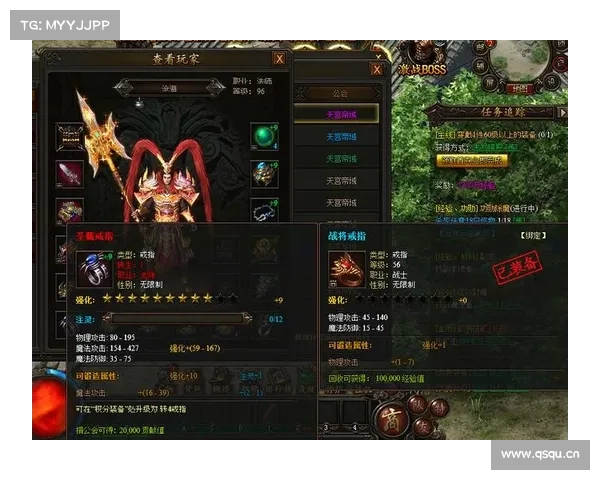 炎魔狱4攻略:征战传奇,纵横霸业 炎魔狱4攻略:征战传奇,纵横霸业