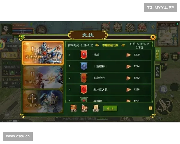 独行侠：内测启程