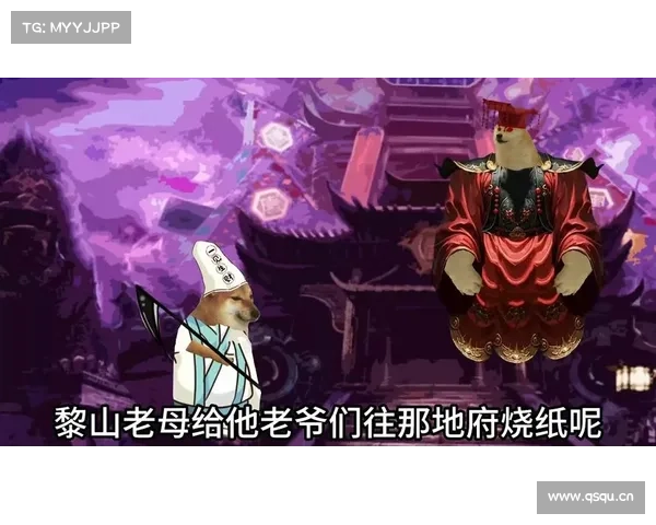 生死簿攻略、生死簿攻略第二章：冥府寻缘：生死簿攻略秘法
