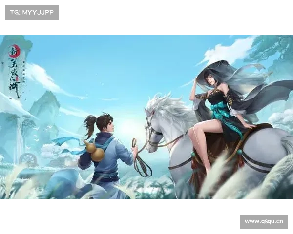 笑傲江湖手游版