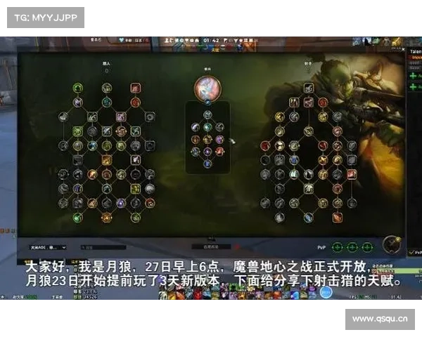 英国玩魔兽国服攻略