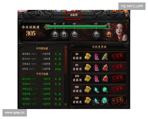 蓝月战纹攻略 蓝月战纹攻略