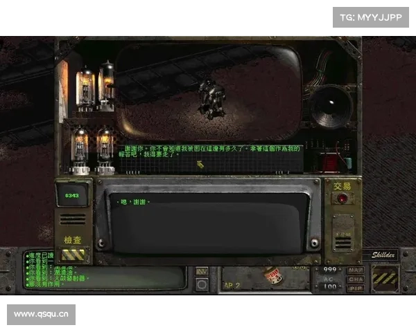 辐射2：开锁技能全面解析