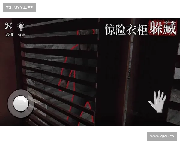 迷魂屋攻略 迷魂屋攻略