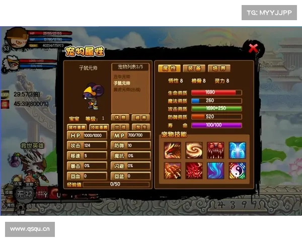 造梦3攻略秘籍 造梦3攻略秘籍